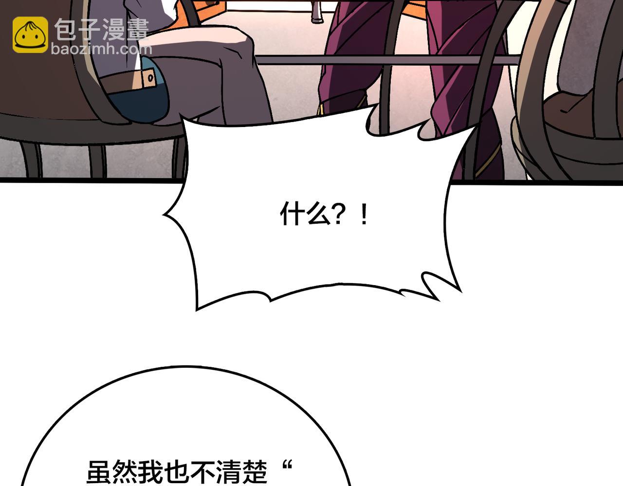第7话 第二次兼职挑战(1/4)-第8话