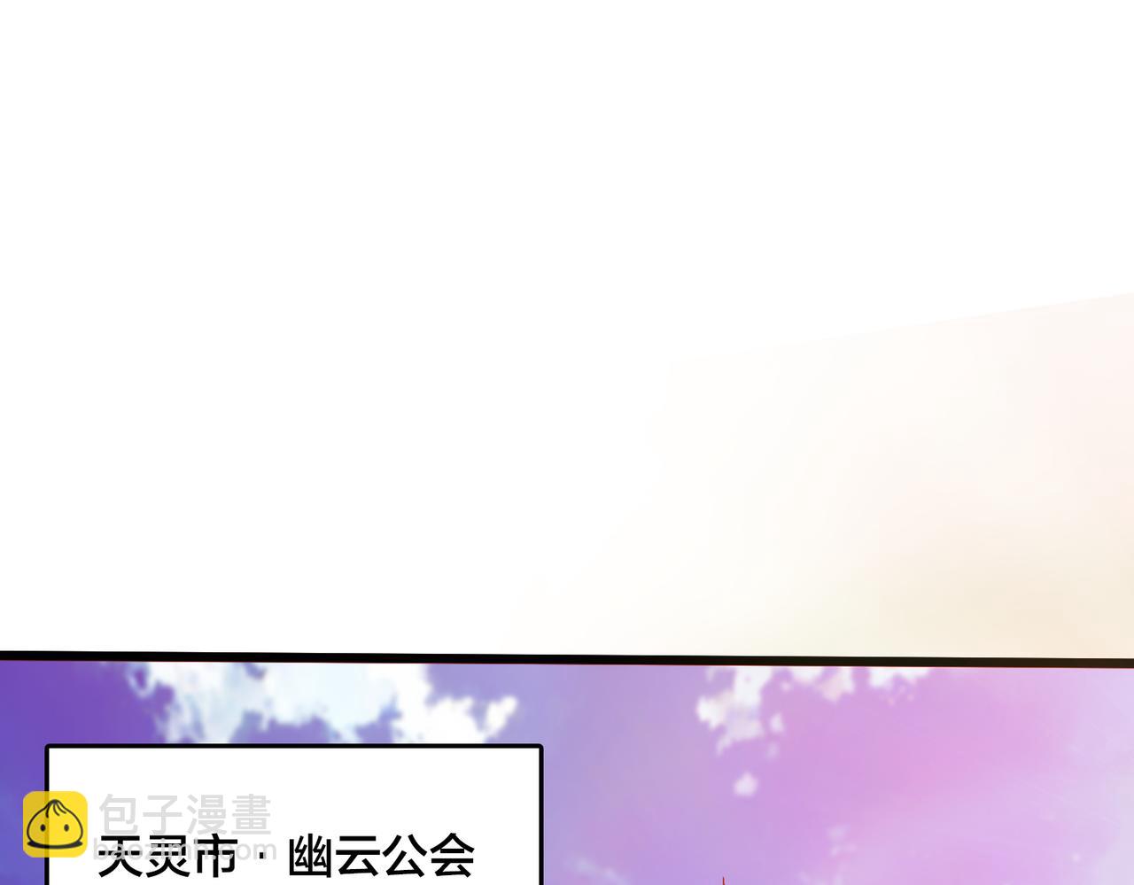 第7话 第二次兼职挑战(1/4)-第8话