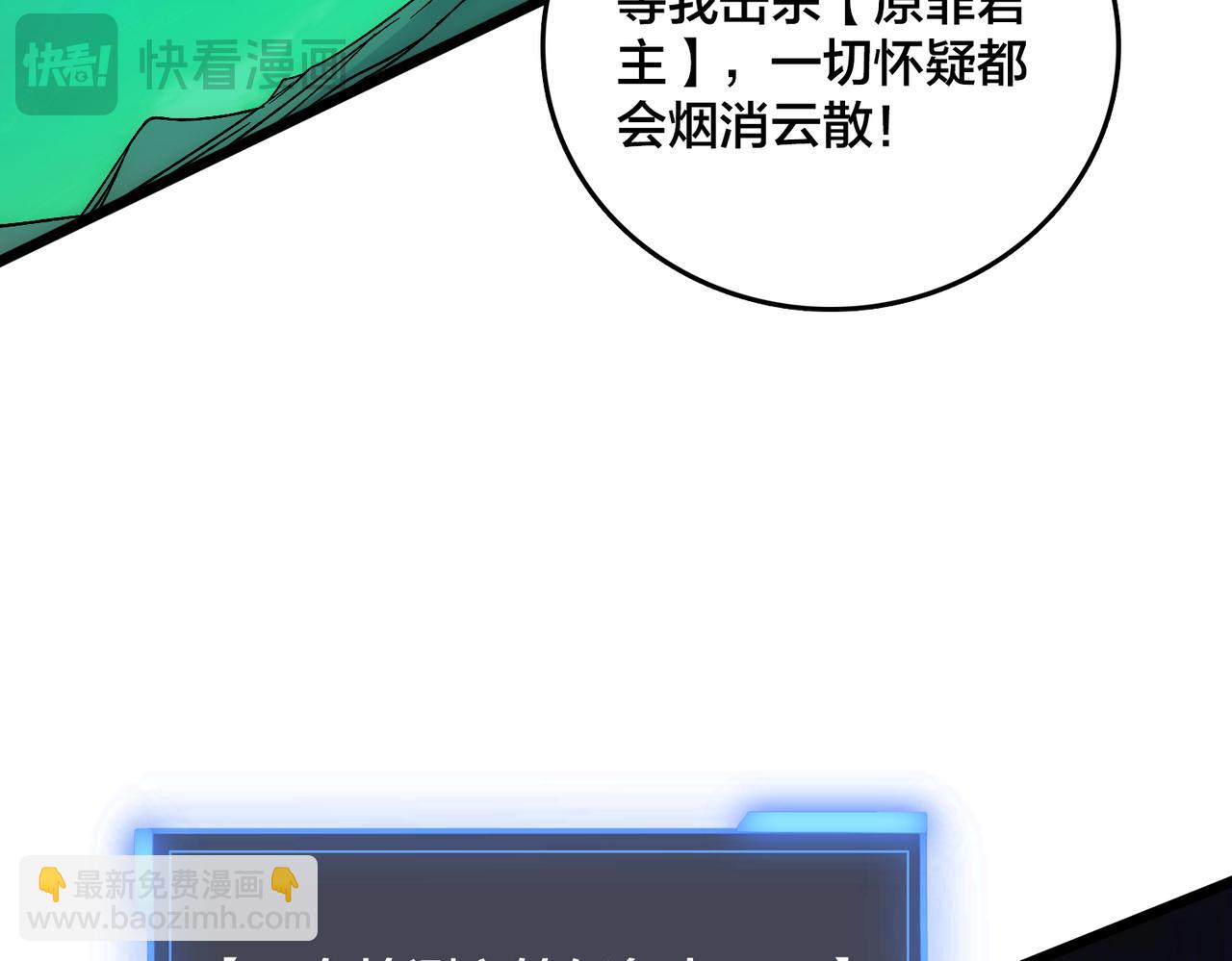 第71话 红月丰收(1/4)-第72话