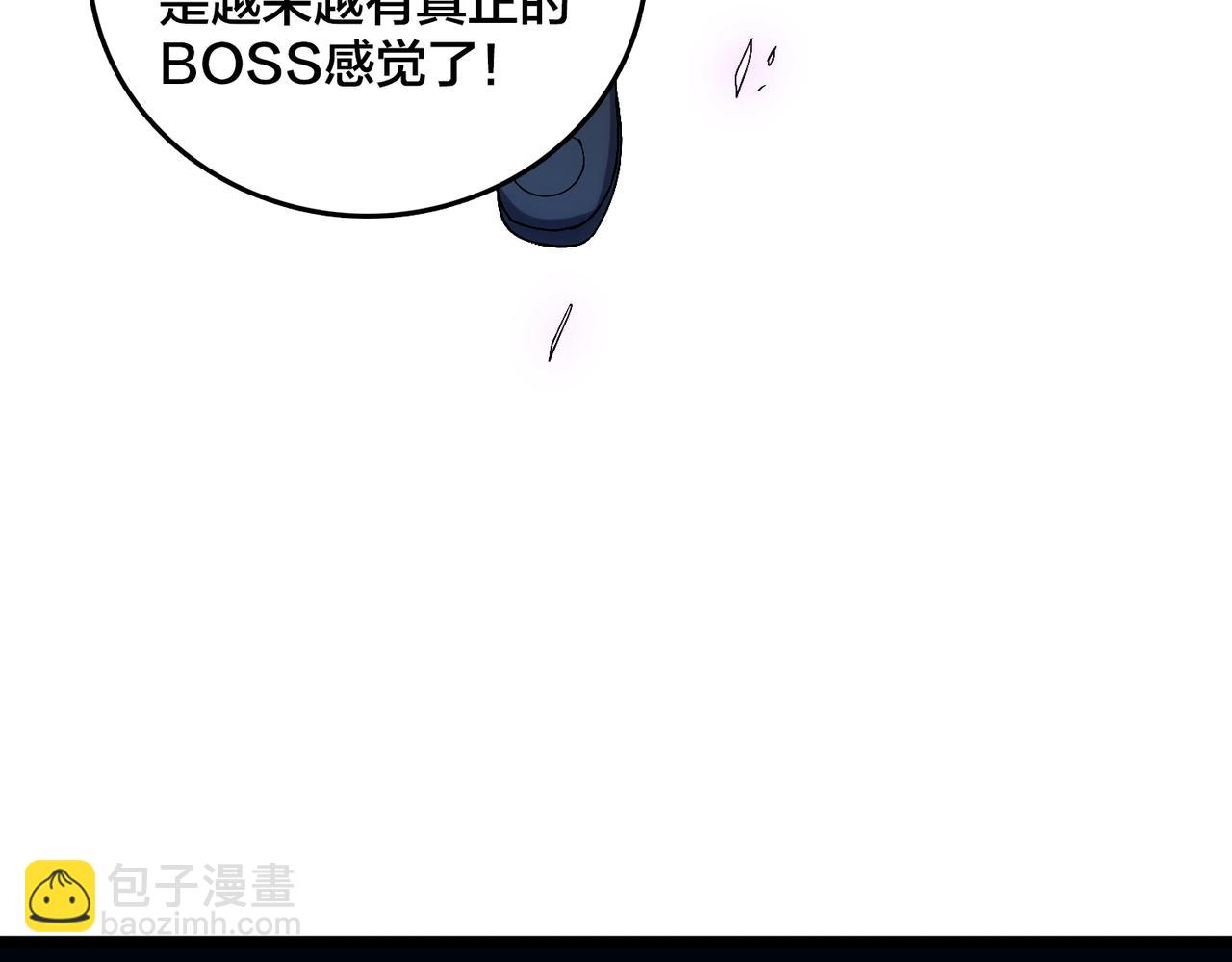 第71话 红月丰收(1/4)-第72话