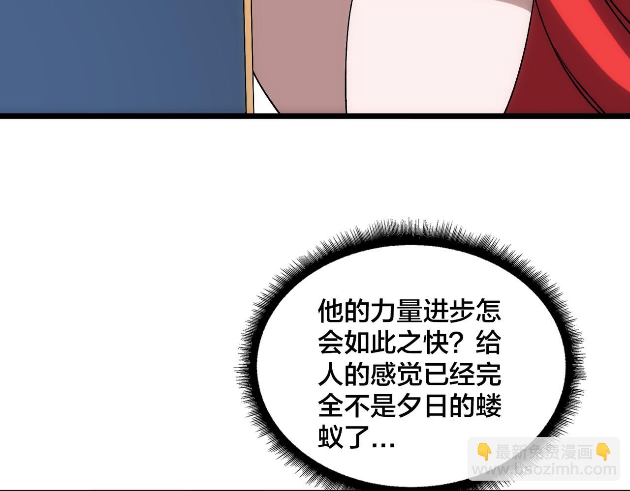第71话 红月丰收(1/4)-第72话