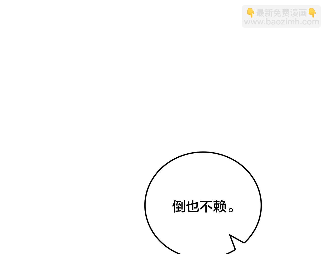 第71话 红月丰收(1/4)-第72话