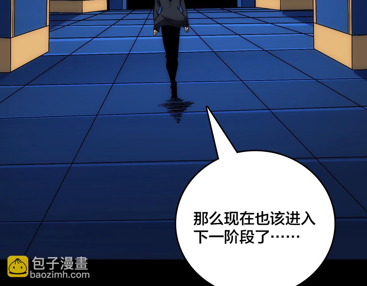 第71话 红月丰收(1/4)-第72话