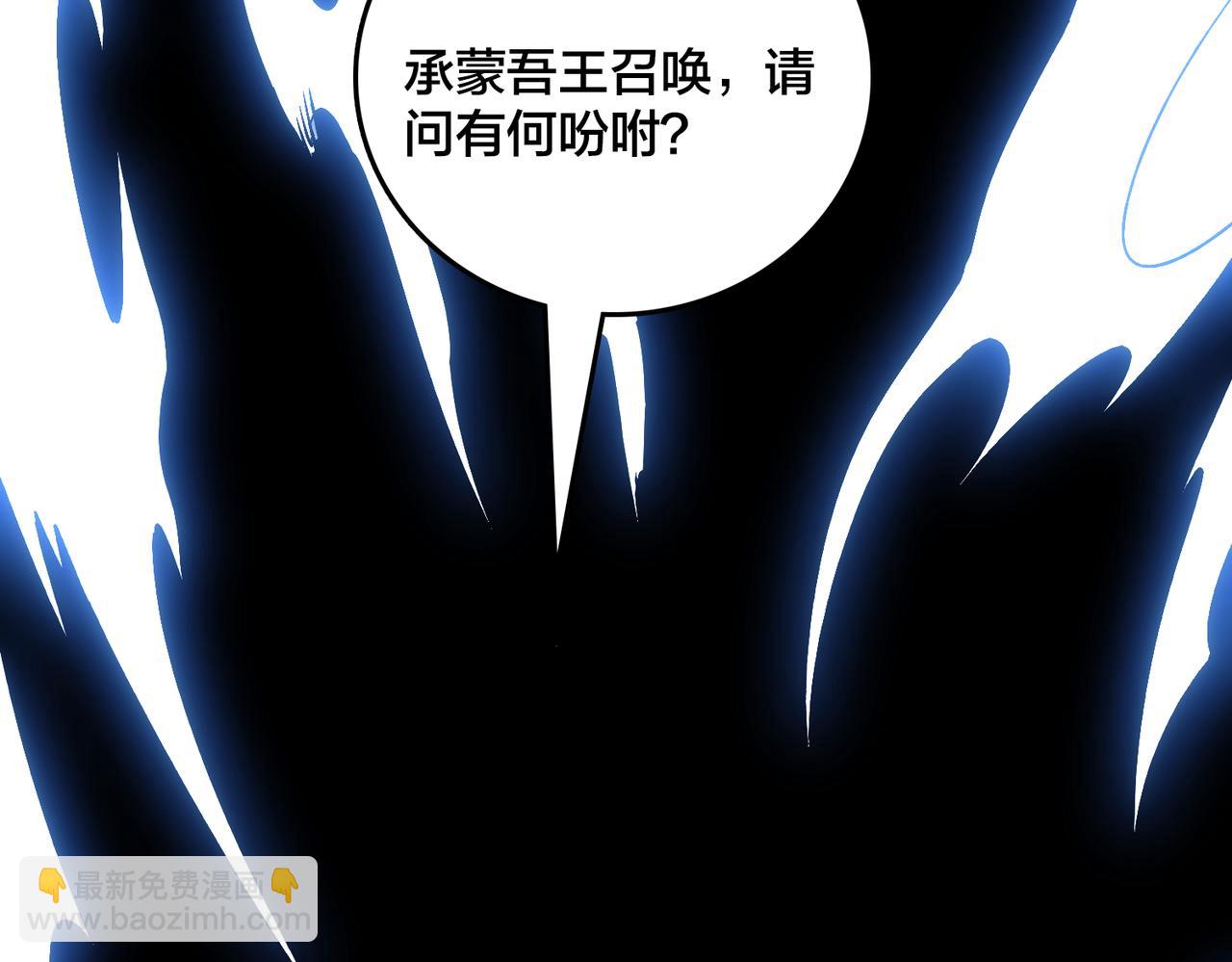 第71话 红月丰收(1/4)-第72话