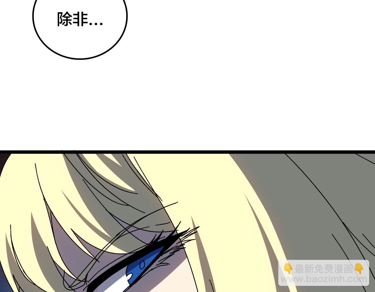第73话 疯狂作死(1/3)-第74话