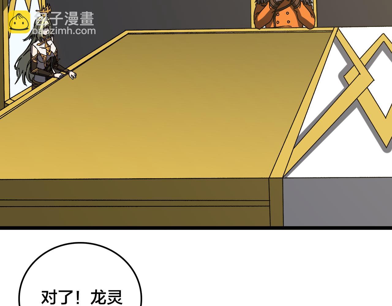 第73话 疯狂作死(1/3)-第74话