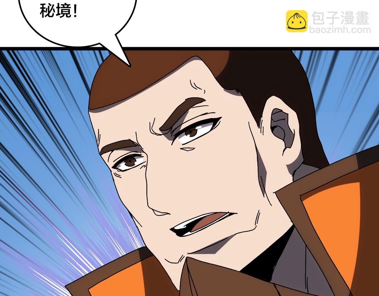 第73话 疯狂作死(1/3)-第74话