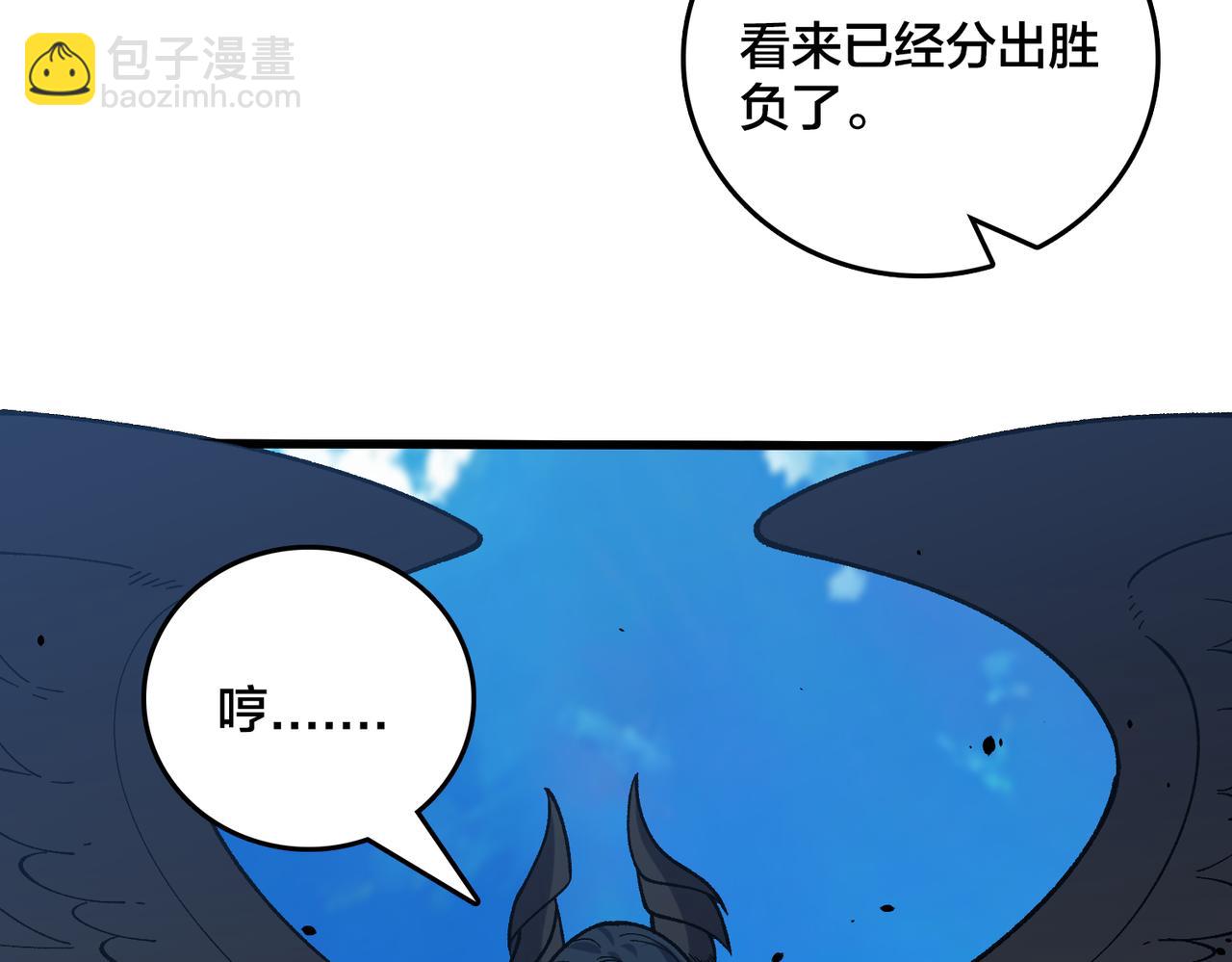 第75话 真的是你？(1/3)-第76话