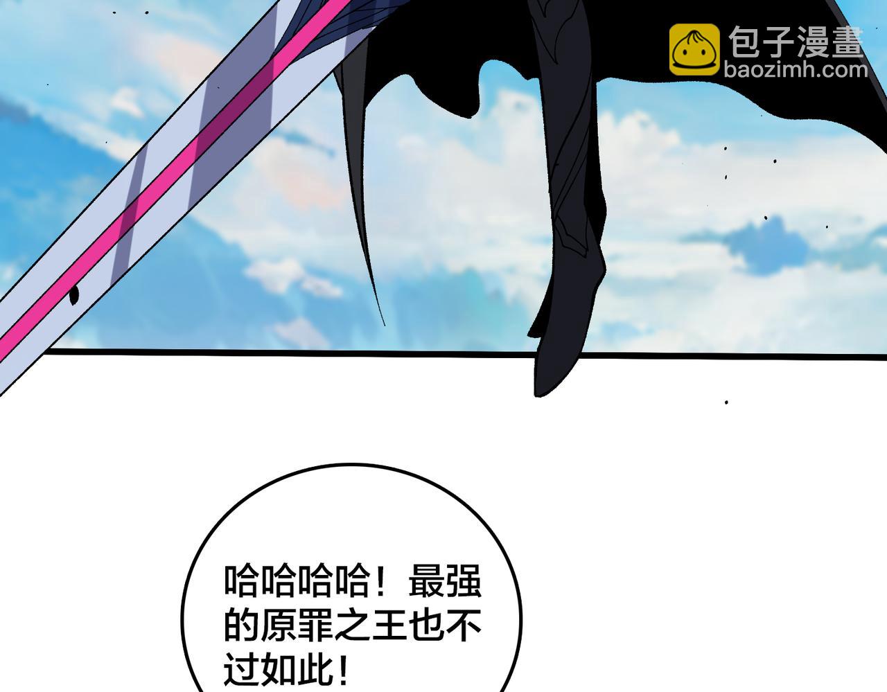 第75话 真的是你？(1/3)-第76话