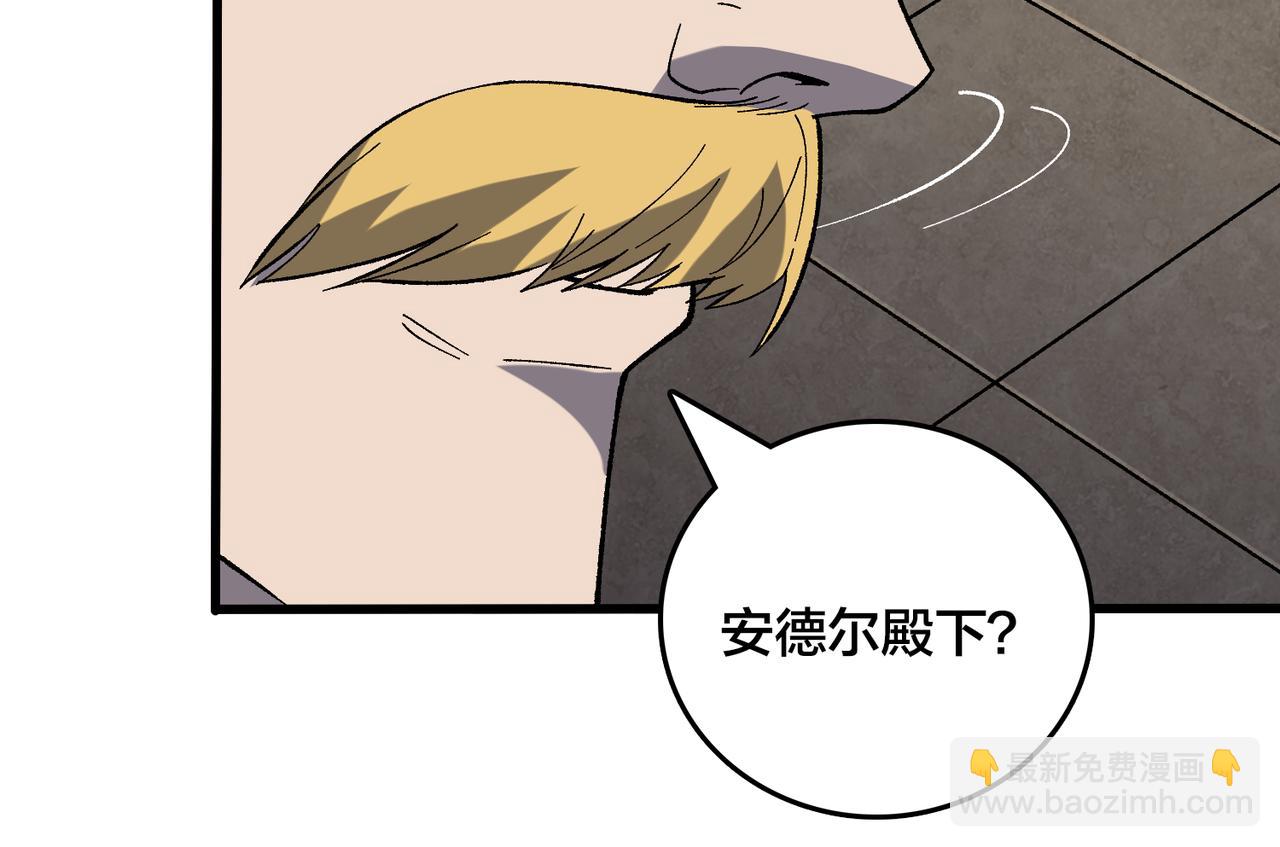 第75话 真的是你？(1/3)-第76话