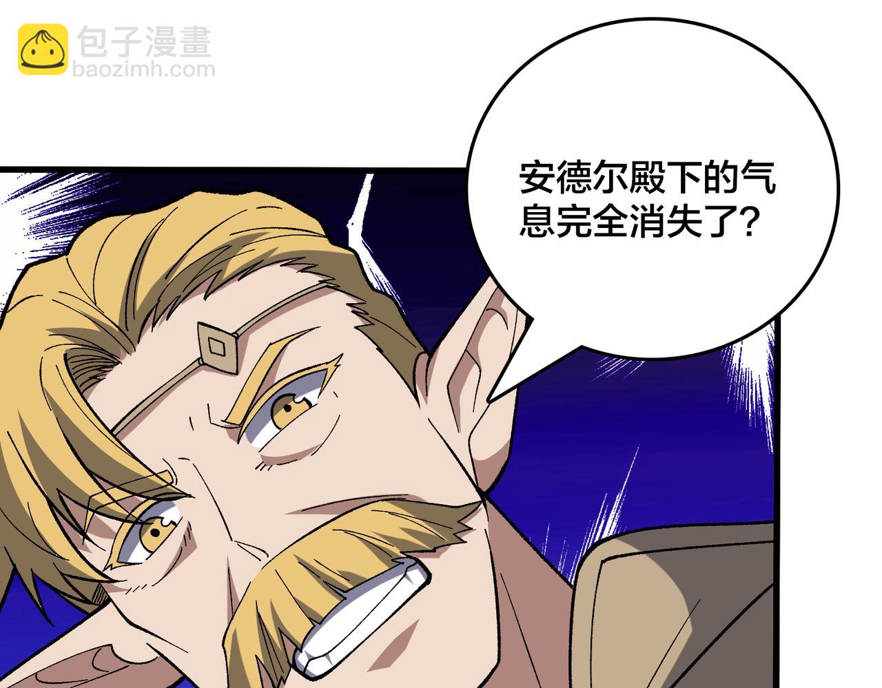 第75话 真的是你？(1/3)-第76话