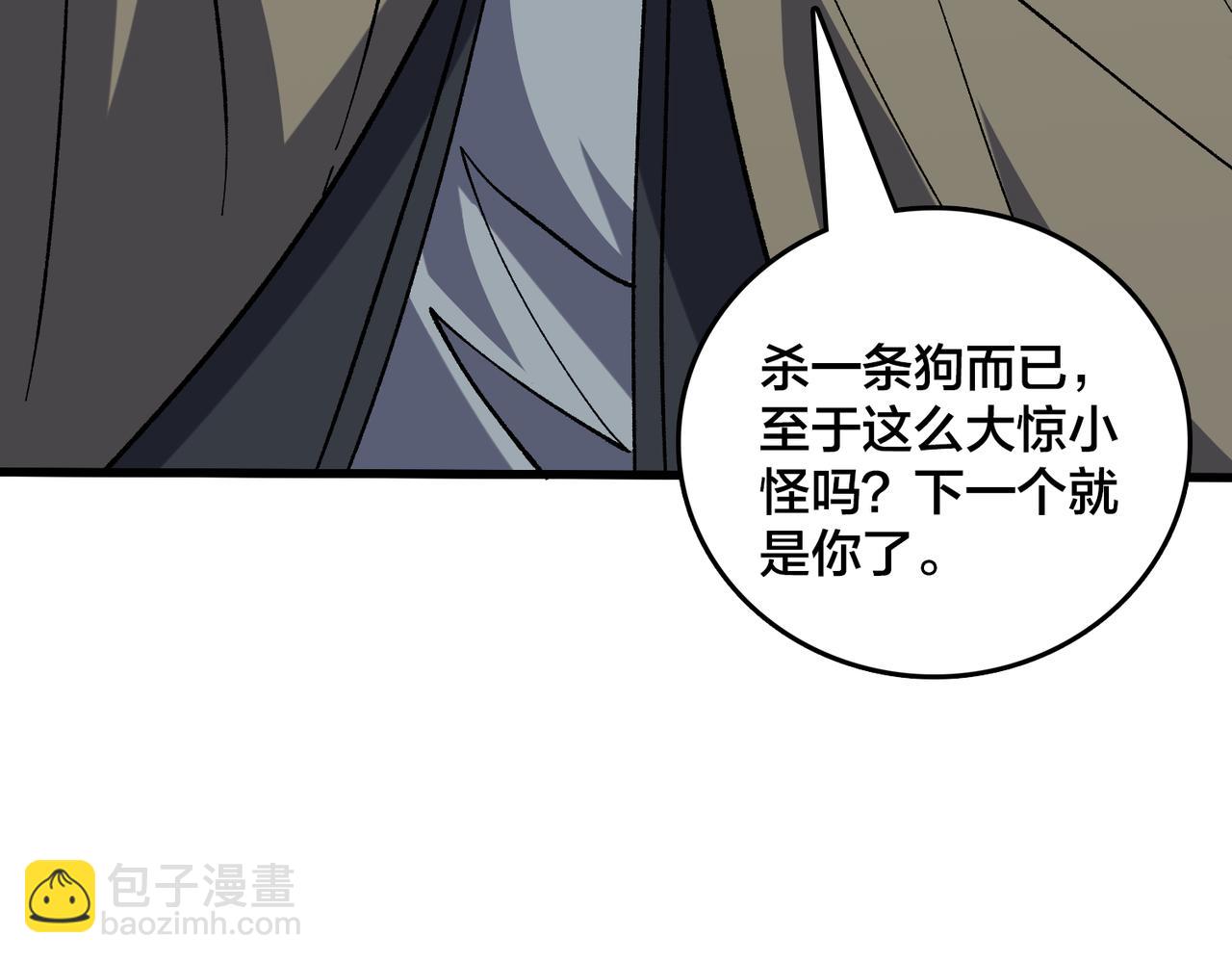 第75话 真的是你？(1/3)-第76话