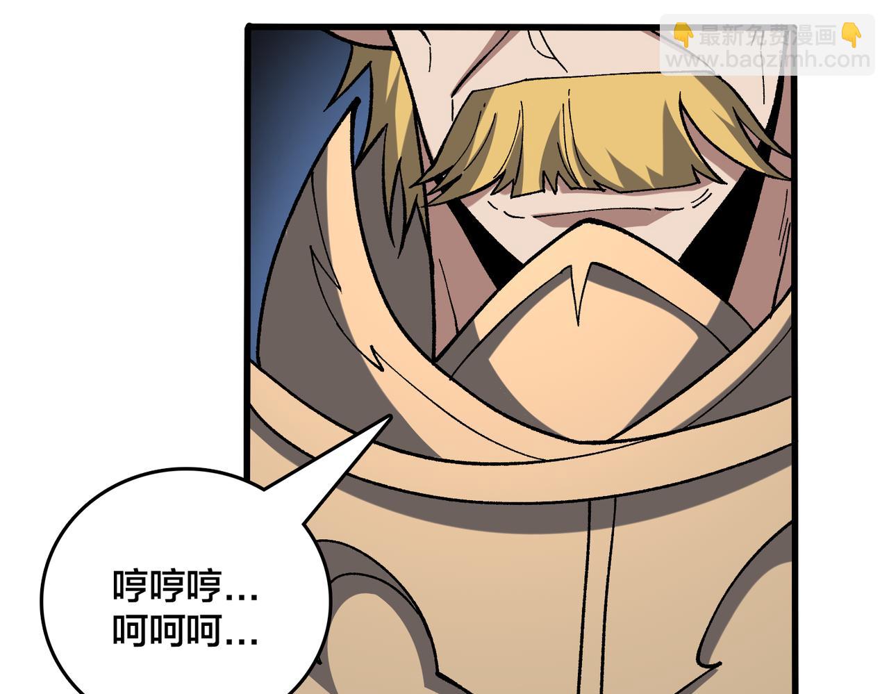 第75话 真的是你？(1/3)-第76话