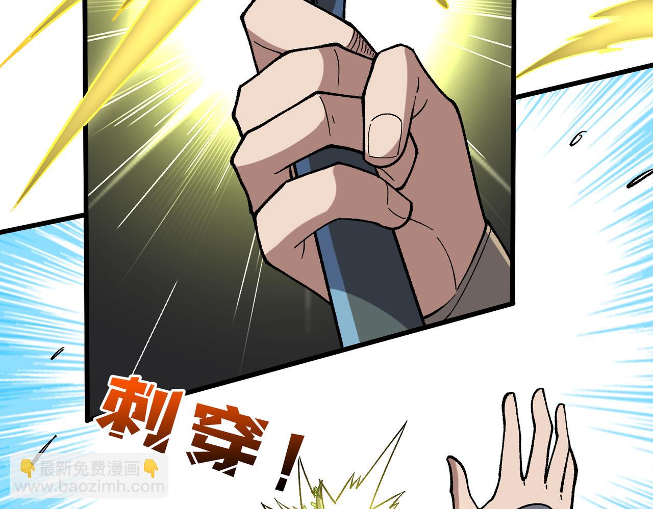 第75话 真的是你？(1/3)-第76话