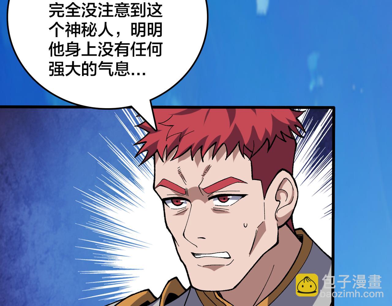 第75话 真的是你？(1/3)-第76话