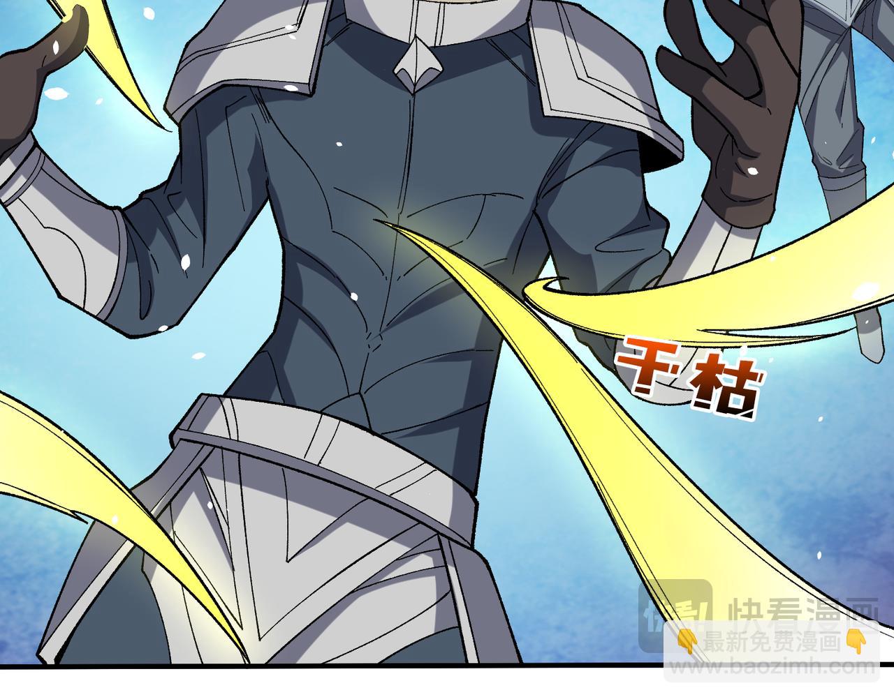 第75话 真的是你？(1/3)-第76话