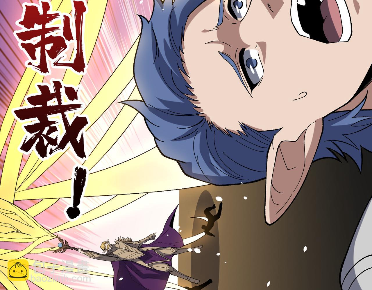 第75话 真的是你？(1/3)-第76话
