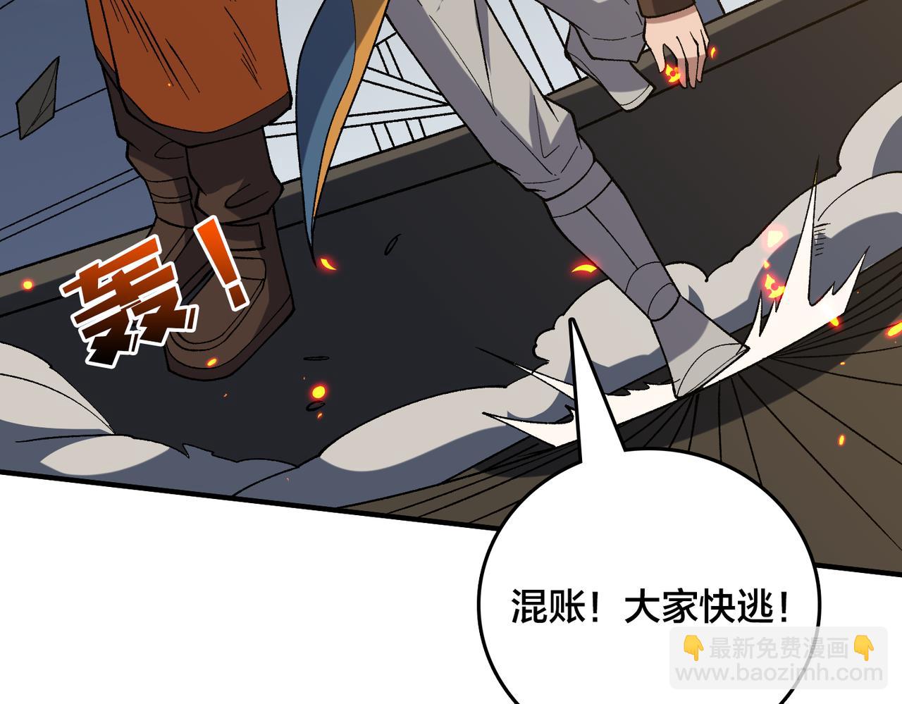 第75话 真的是你？(1/3)-第76话