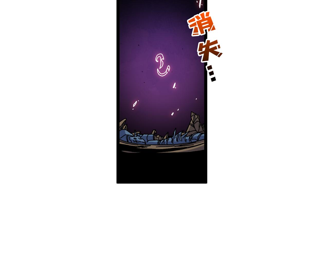 第77话 暴怒！复活！(1/3)-第78话