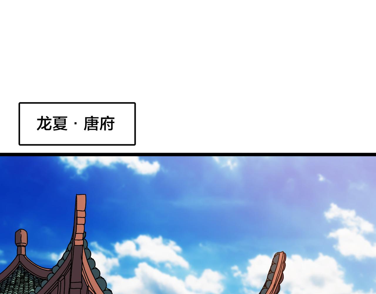 第77话 暴怒！复活！(1/3)-第78话