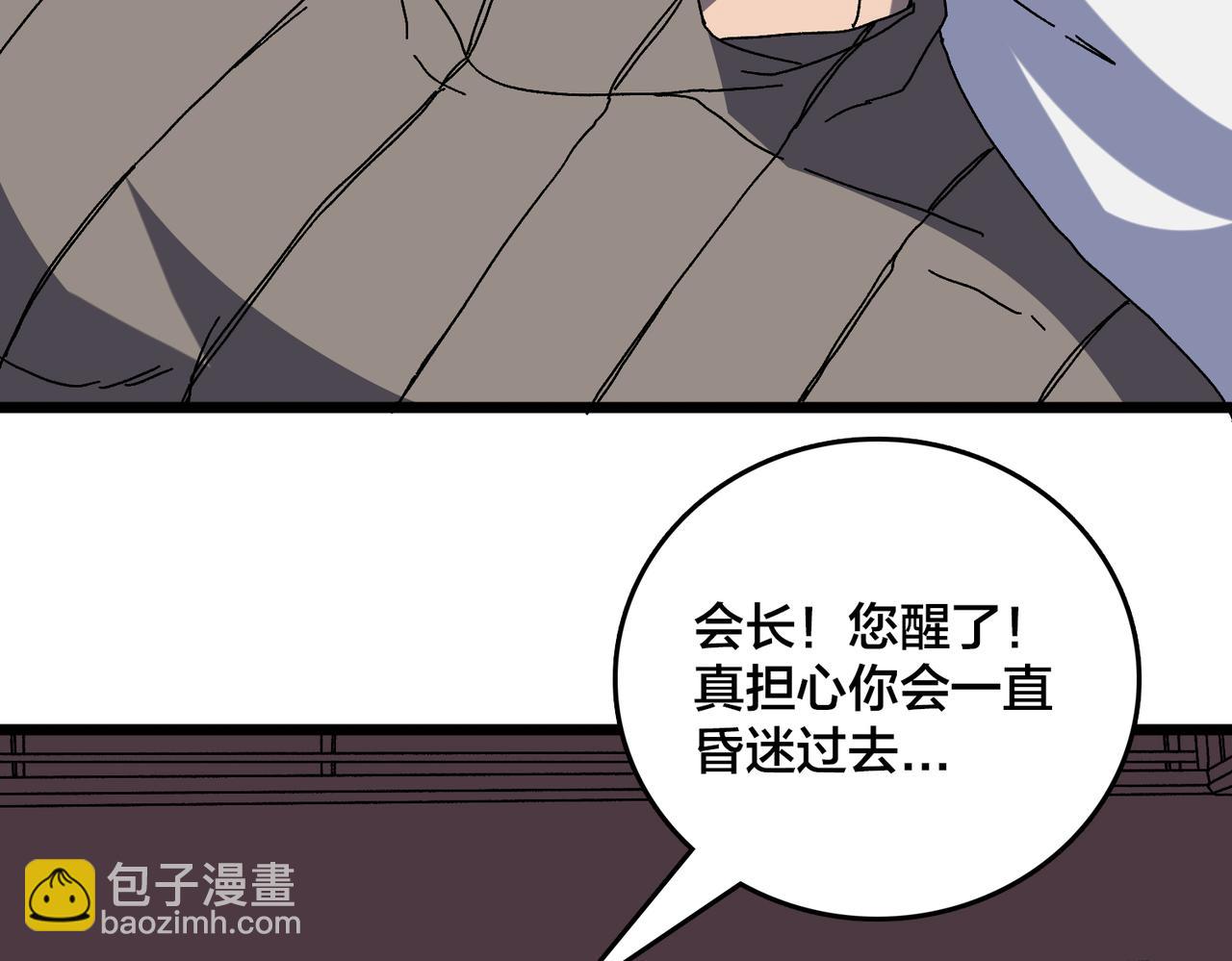 第77话 暴怒！复活！(1/3)-第78话