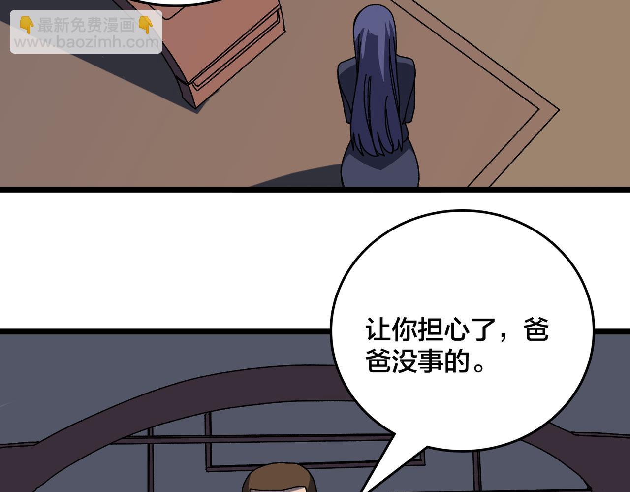 第77话 暴怒！复活！(1/3)-第78话