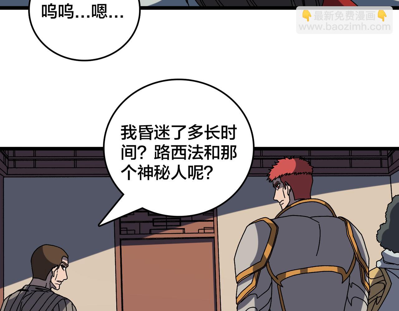 第77话 暴怒！复活！(1/3)-第78话