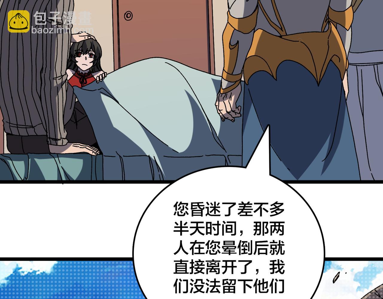 第77话 暴怒！复活！(1/3)-第78话