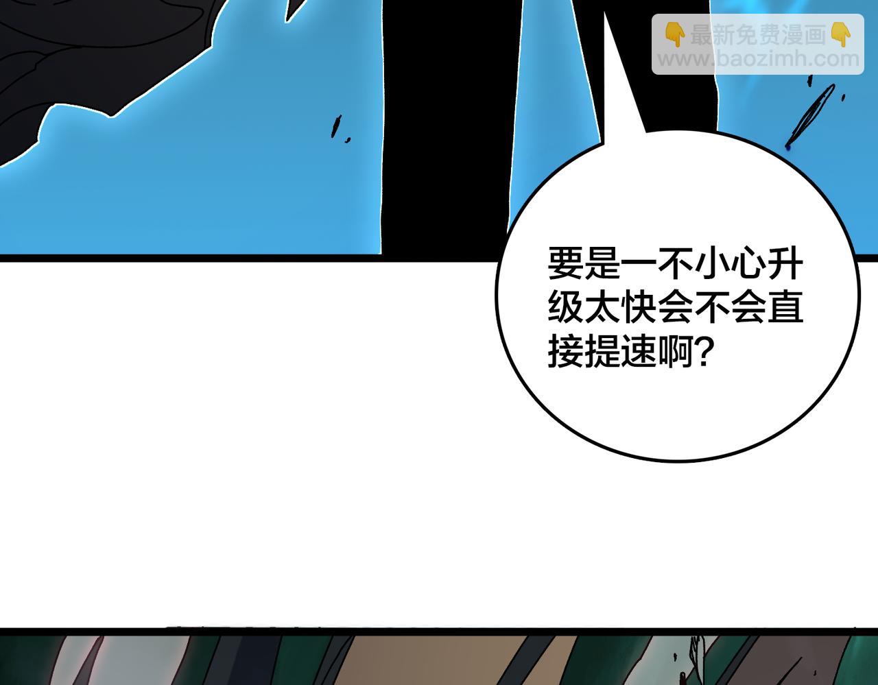 第77话 暴怒！复活！(1/3)-第78话