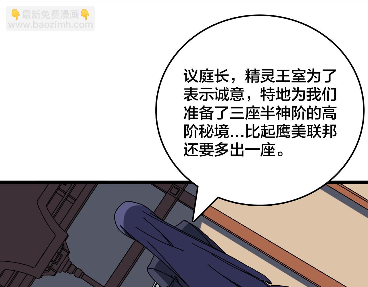 第77话 暴怒！复活！(1/3)-第78话