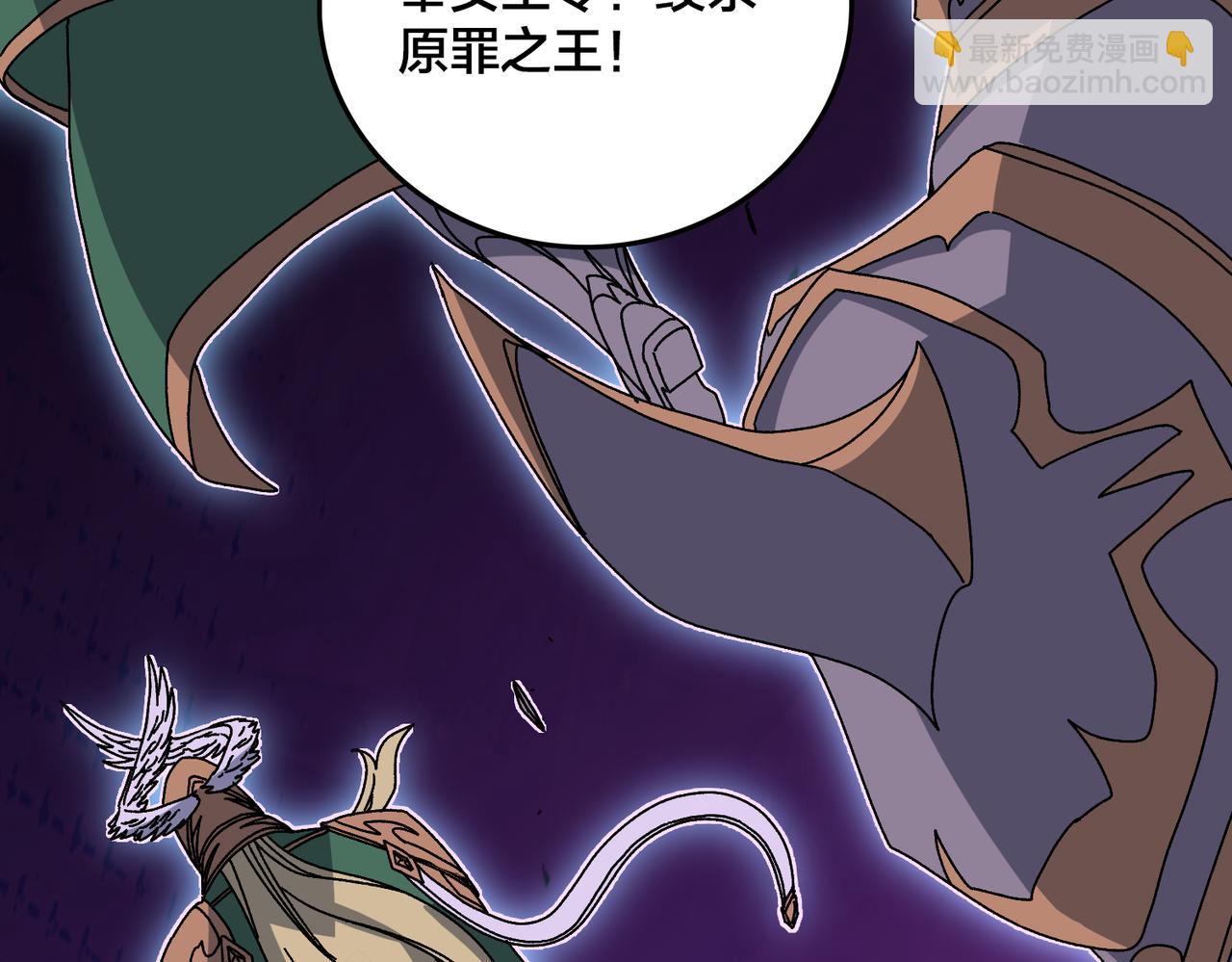 第79话 暴怒焚城(1/3)-第80话