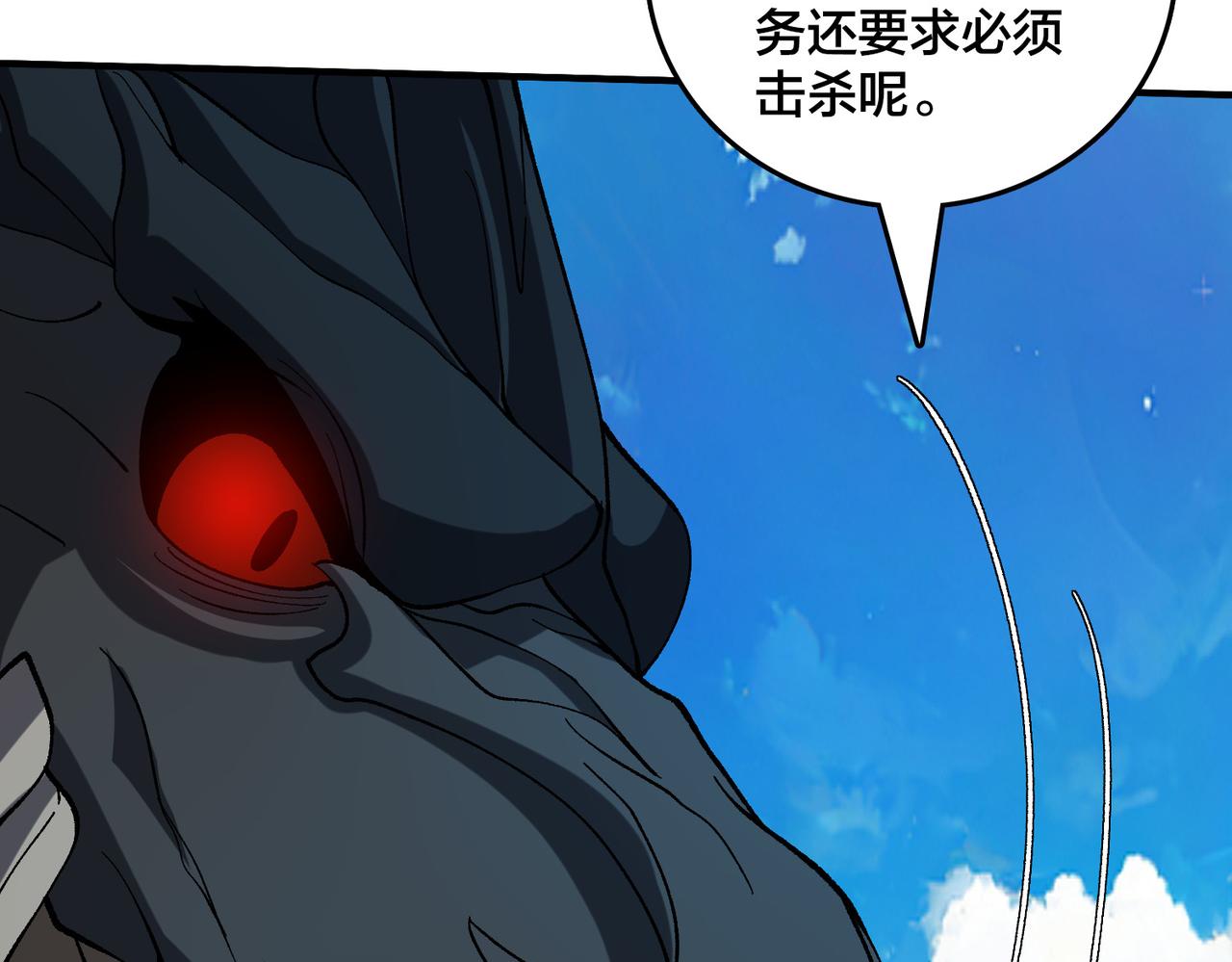 第81话 堕落之物(1/3)-第82话