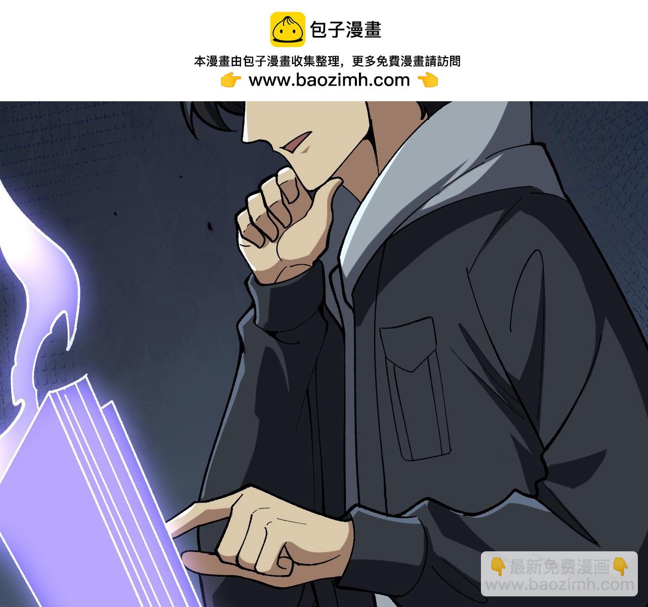 第81话 堕落之物(1/3)-第82话