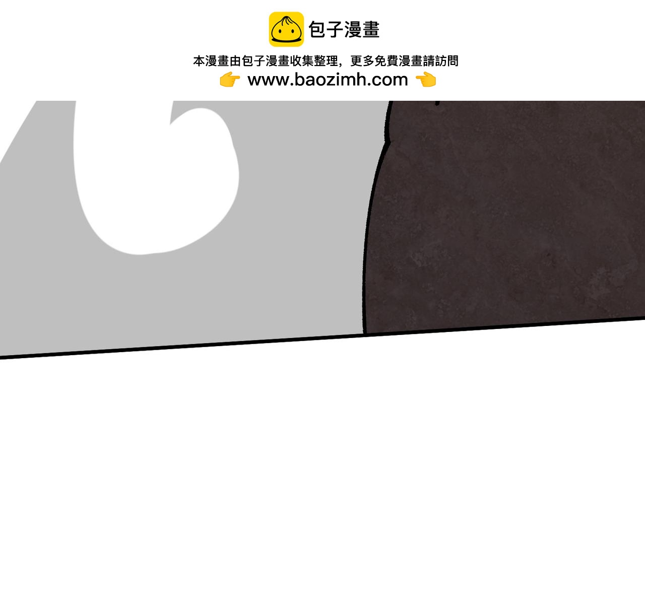 第81话 堕落之物(1/3)-第82话