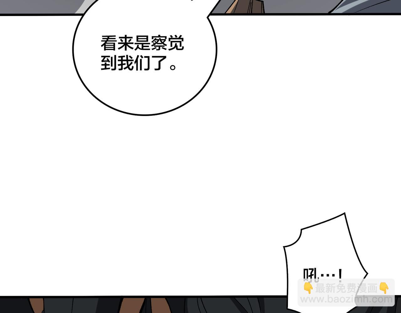 第81话 堕落之物(1/3)-第82话