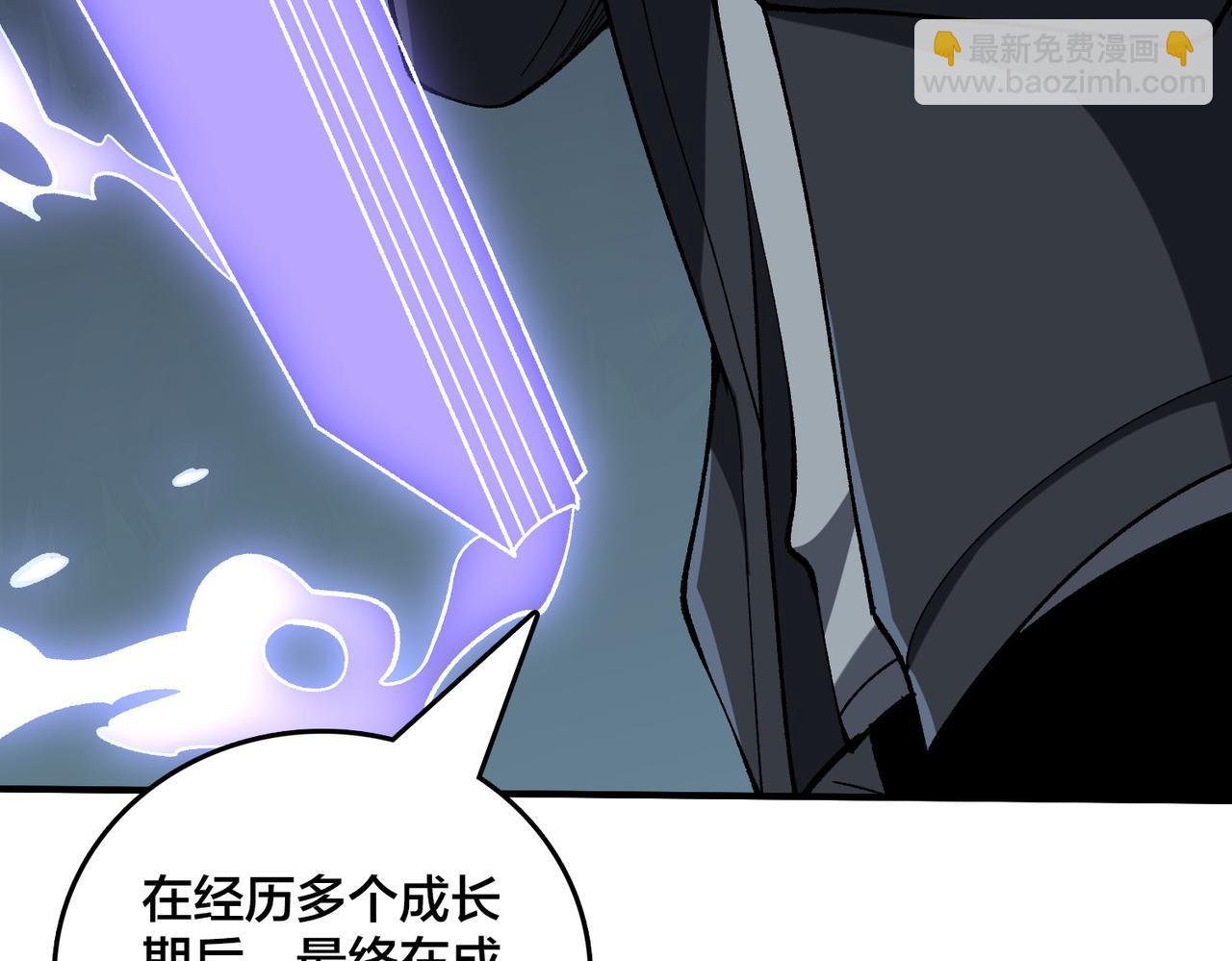 第81话 堕落之物(1/3)-第82话