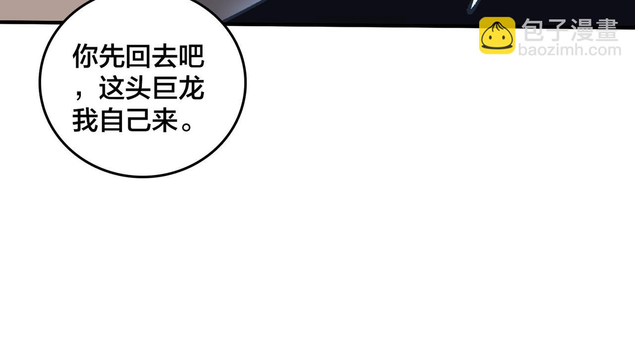 第81话 堕落之物(1/3)-第82话