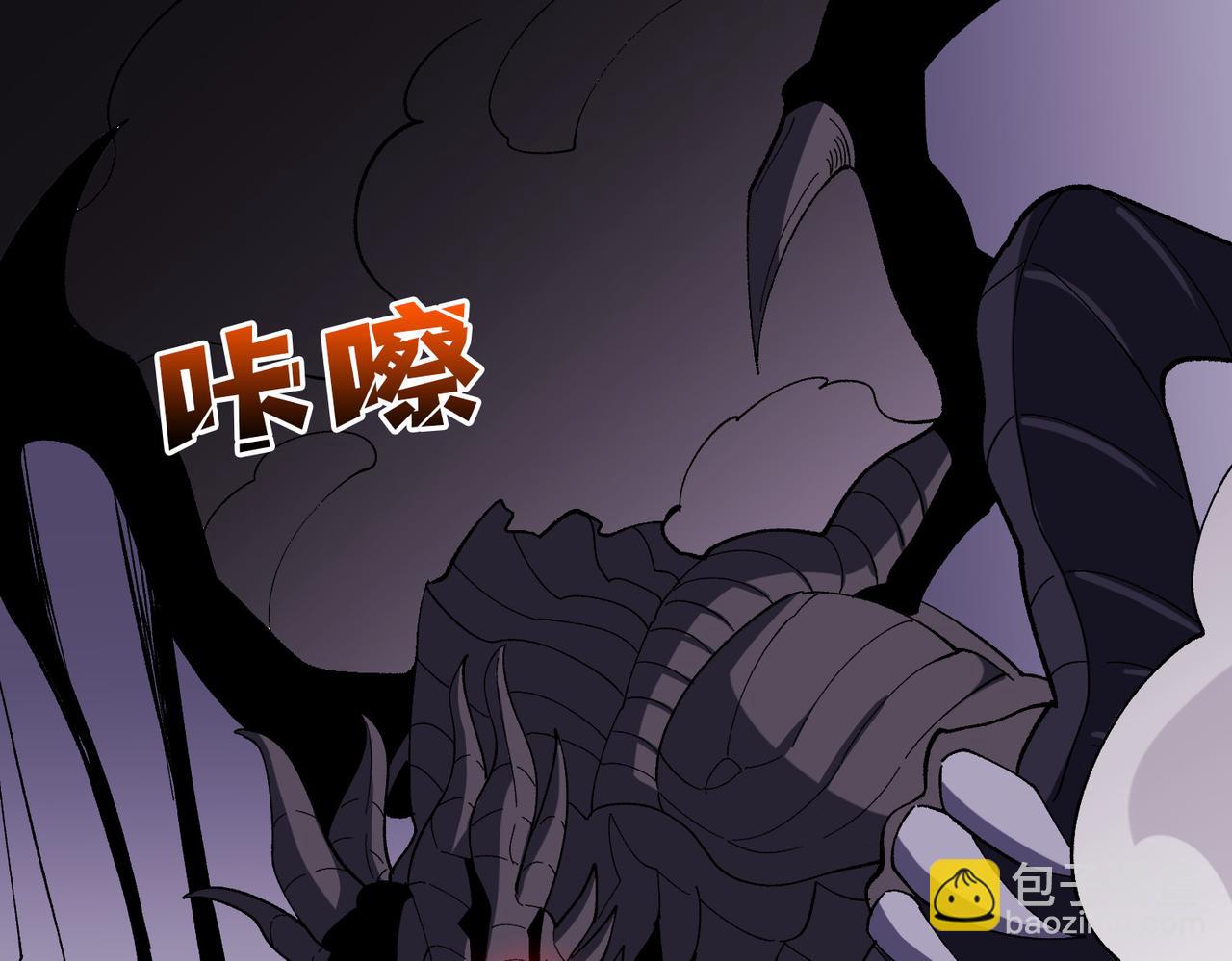第81话 堕落之物(1/3)-第82话