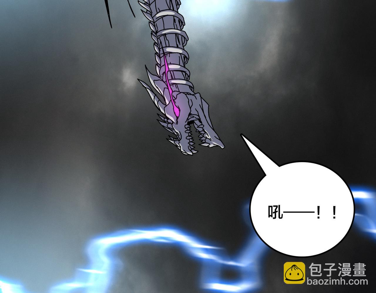 第83话 亡灵焚城(1/3)-第84话