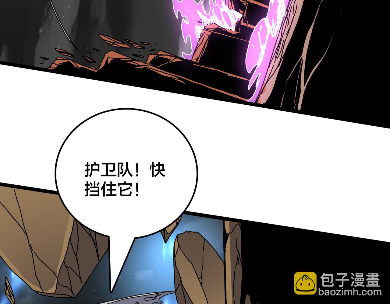 第83话 亡灵焚城(1/3)-第84话