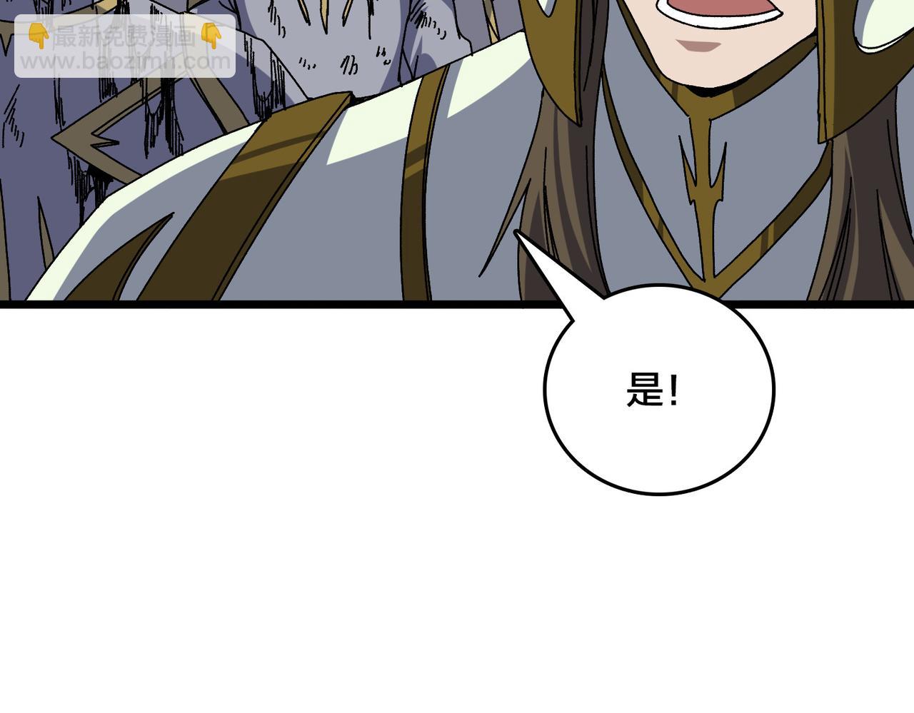 第83话 亡灵焚城(1/3)-第84话