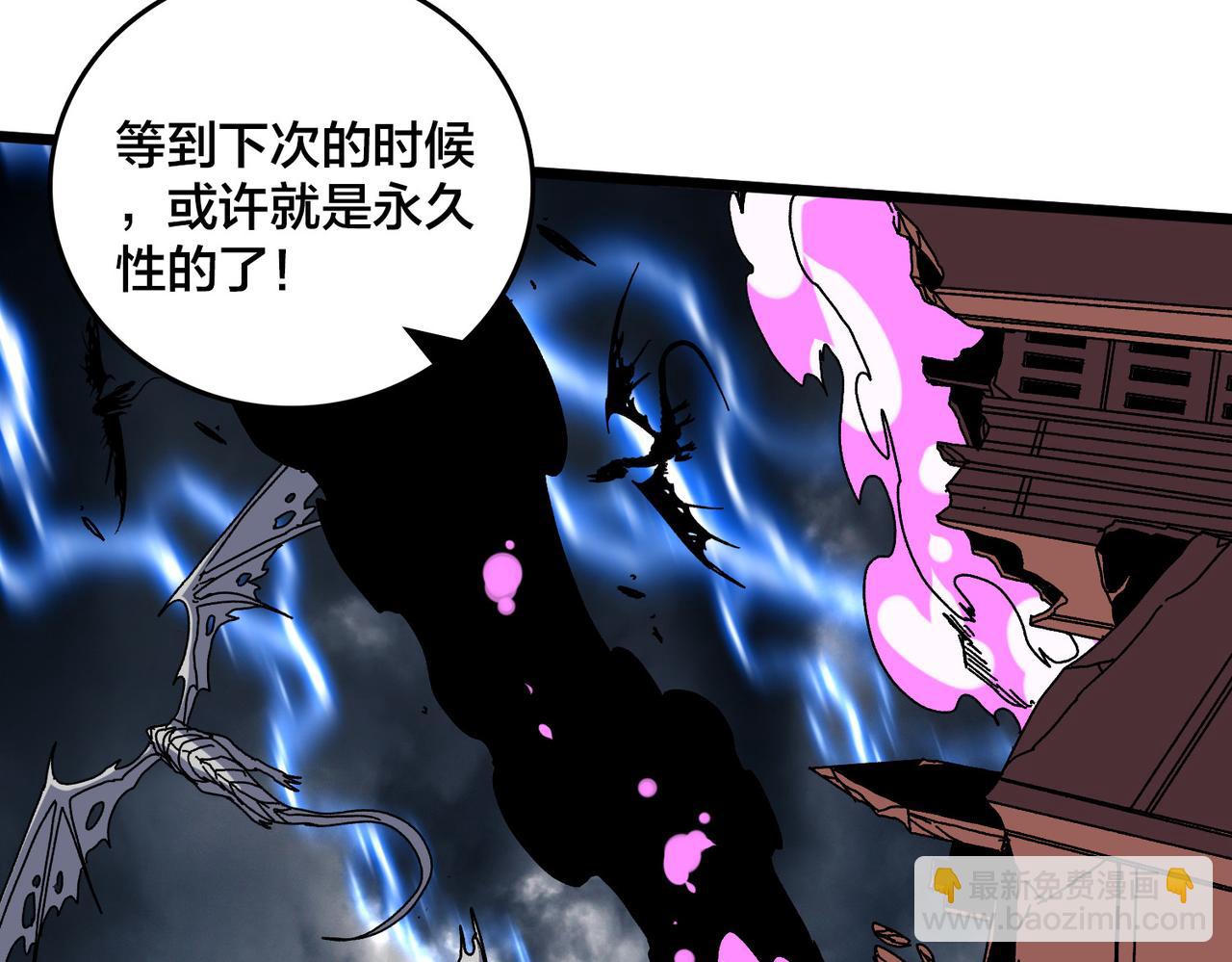 第83话 亡灵焚城(1/3)-第84话