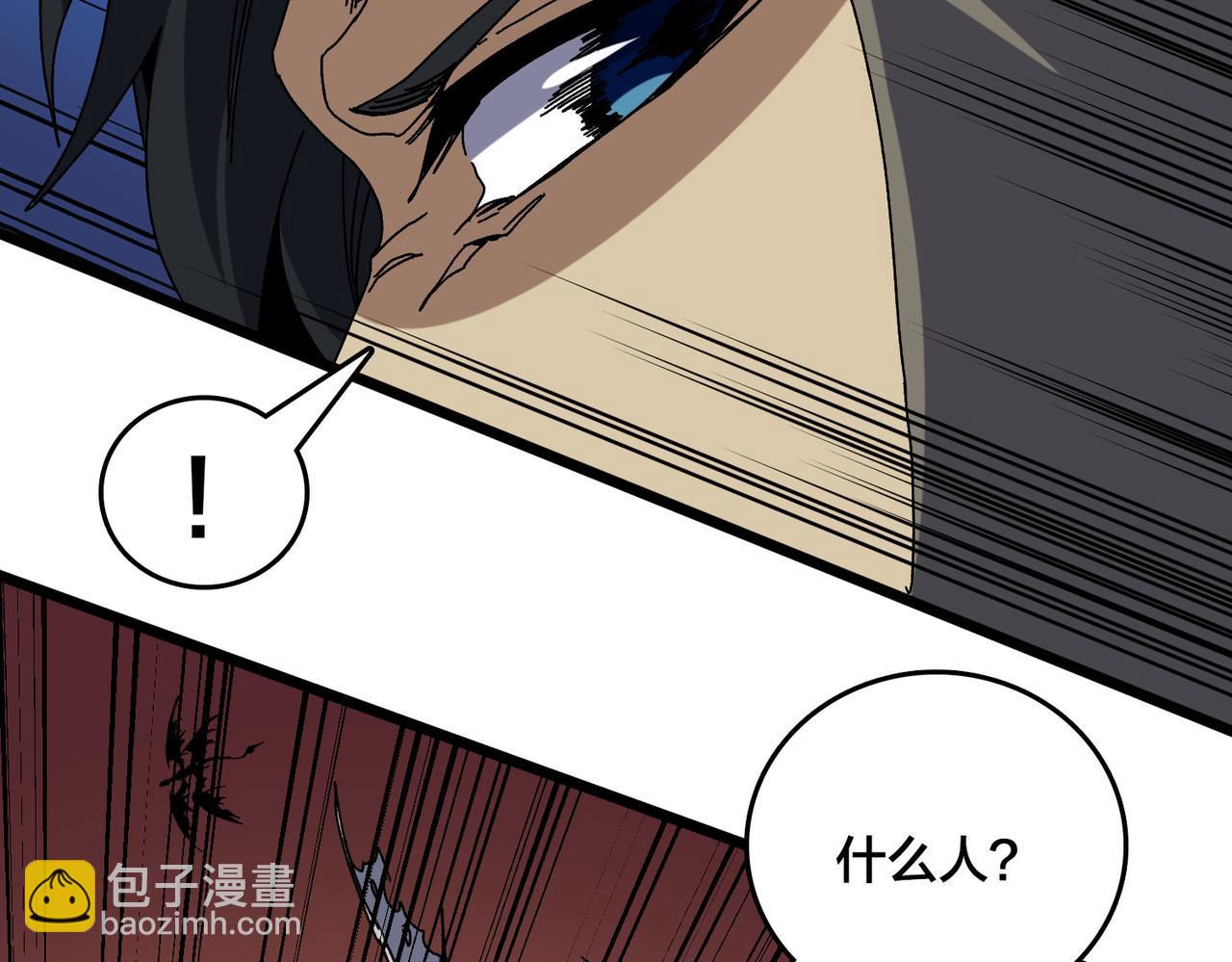 第83话 亡灵焚城(1/3)-第84话