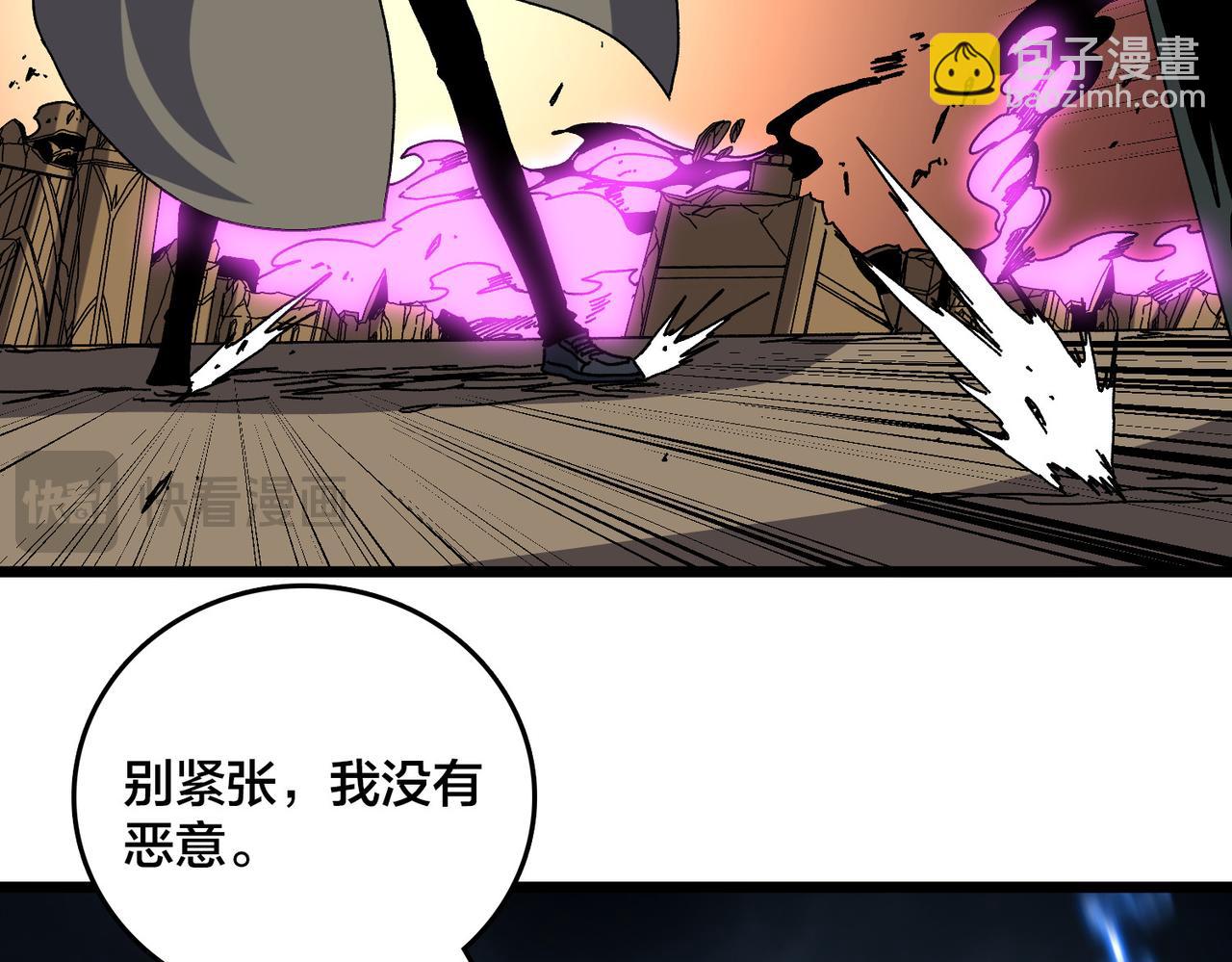 第83话 亡灵焚城(1/3)-第84话