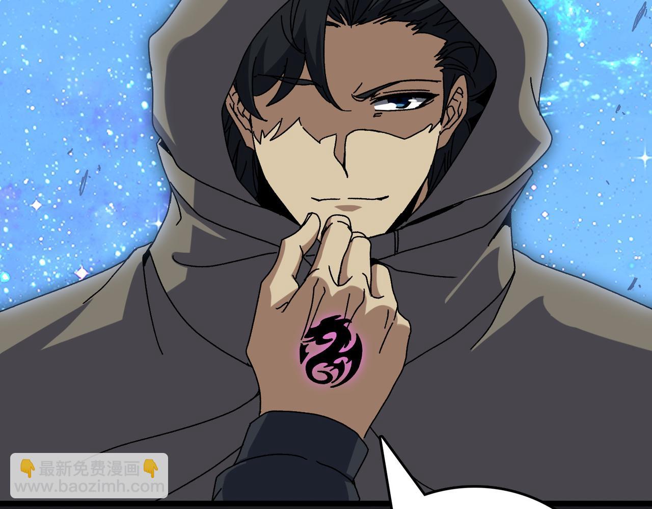 第83话 亡灵焚城(1/3)-第84话