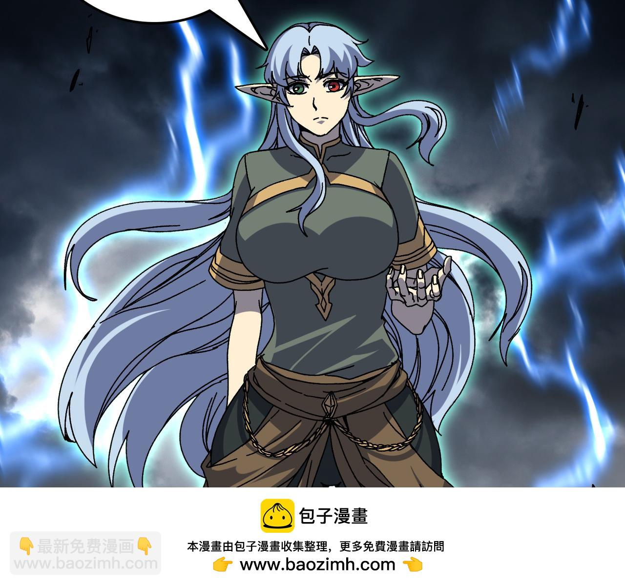 第83话 亡灵焚城(1/3)-第84话