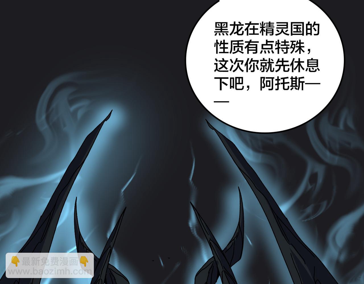 第83话 亡灵焚城(1/3)-第84话