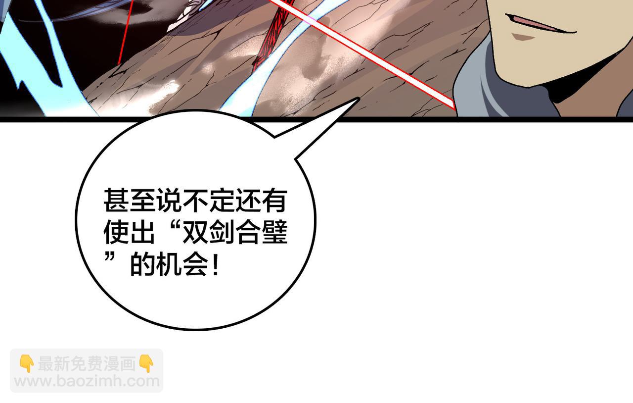 第85话 精灵之神(1/2)-第86话