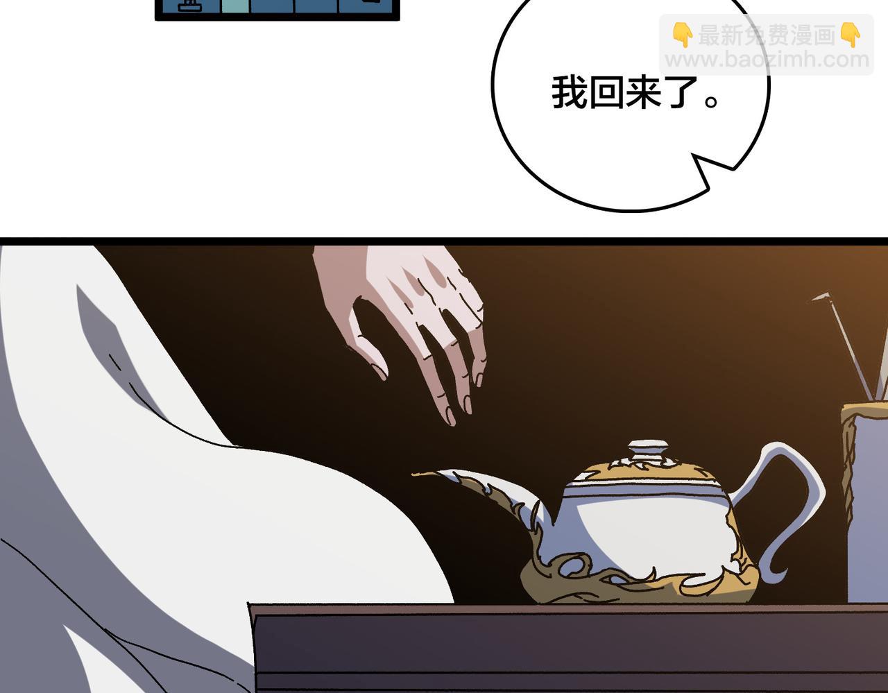 第85话 精灵之神(1/2)-第86话