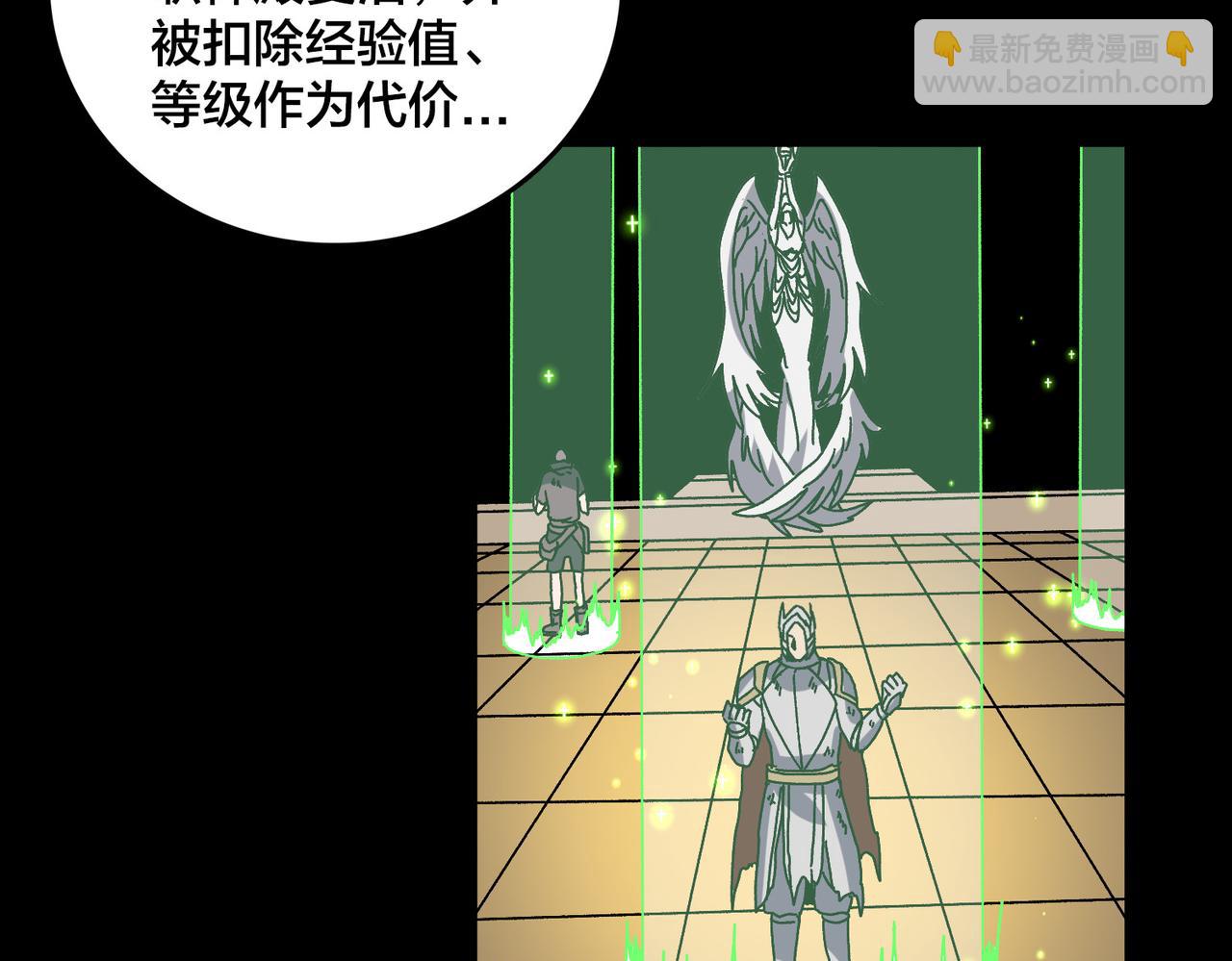 第85话 精灵之神(1/2)-第86话